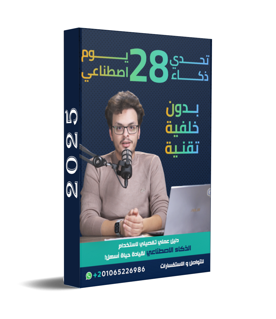 غلاف الكورس